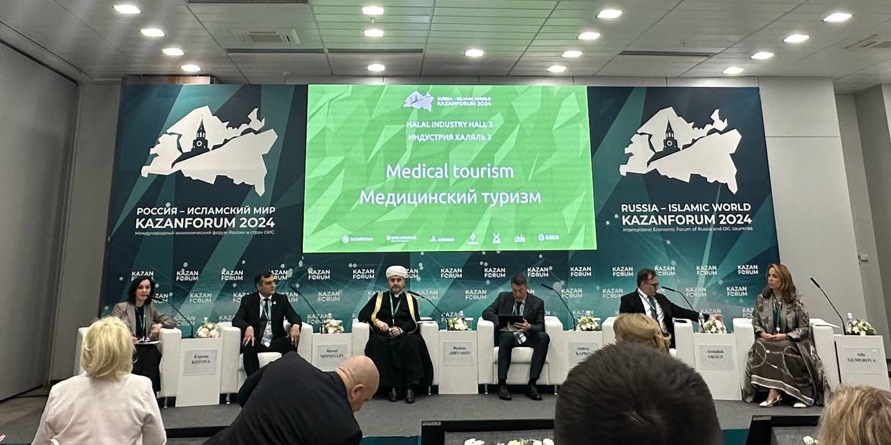 14-19 мая 2024 года в столице Татарстана состоялся Международный экономический форум  «РОССИЯ — ИСЛАМСКИЙ МИР», на котором были представлены  современные научно-технологические достижения Центра